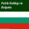 Bulgarian Holidays