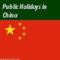 Chinese Holidays