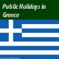 Greek Holidays