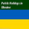 Ukrainian Holidays